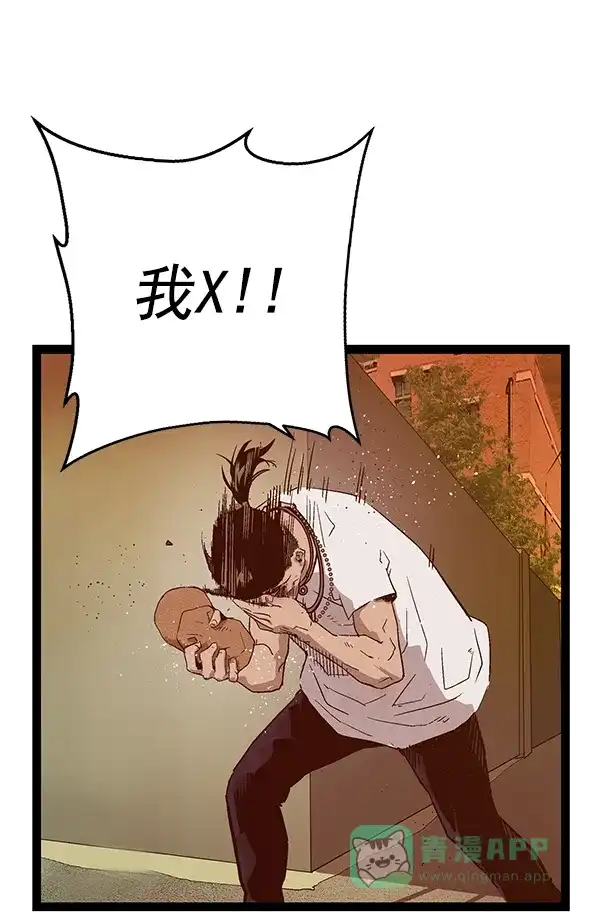 英雄联萌（弱小英雄） 第119话 第56页