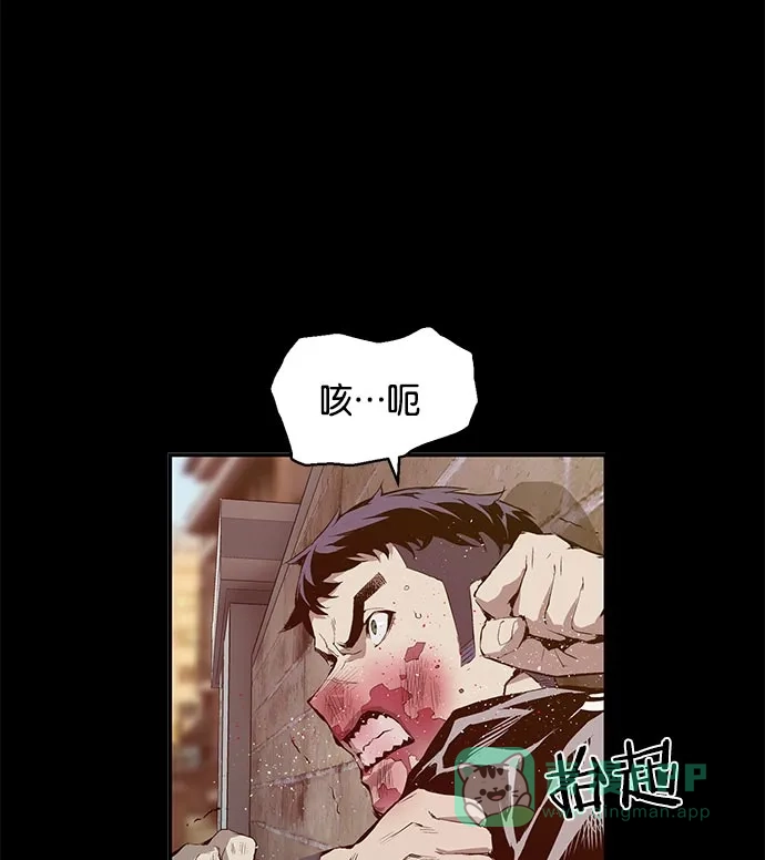 英雄联萌（弱小英雄） 第12话 第102页