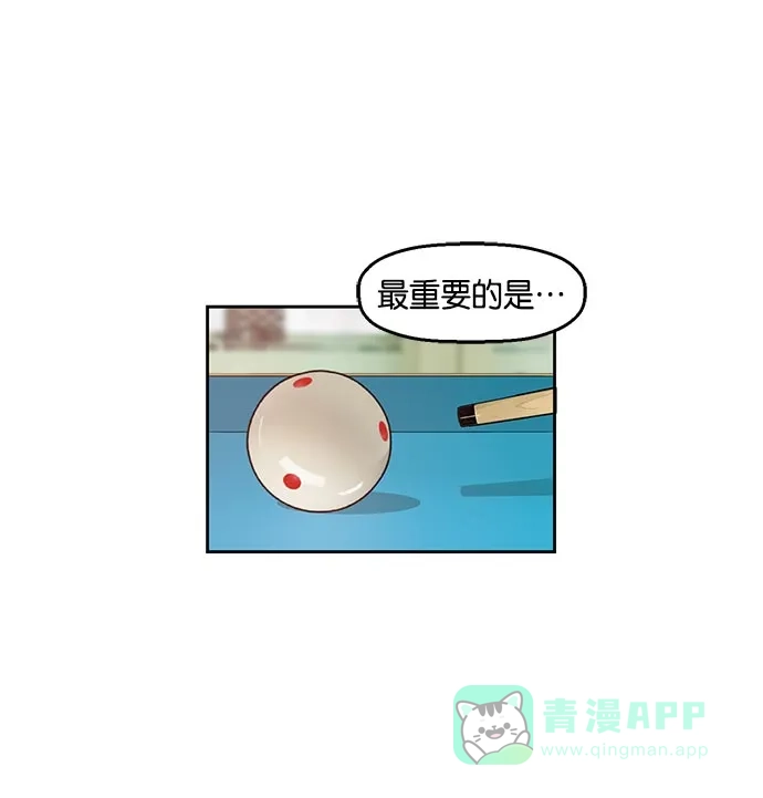 英雄联萌（弱小英雄） 第12话 第76页