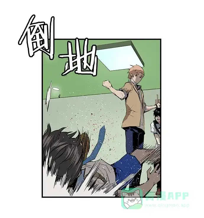 英雄联萌（弱小英雄） 第12话 第144页