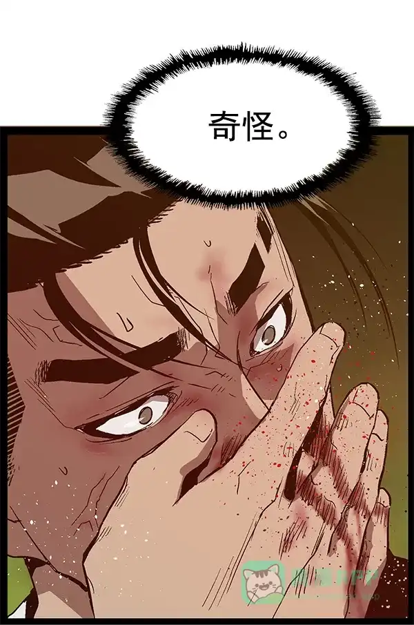 英雄联萌（弱小英雄） 第120话 第153页
