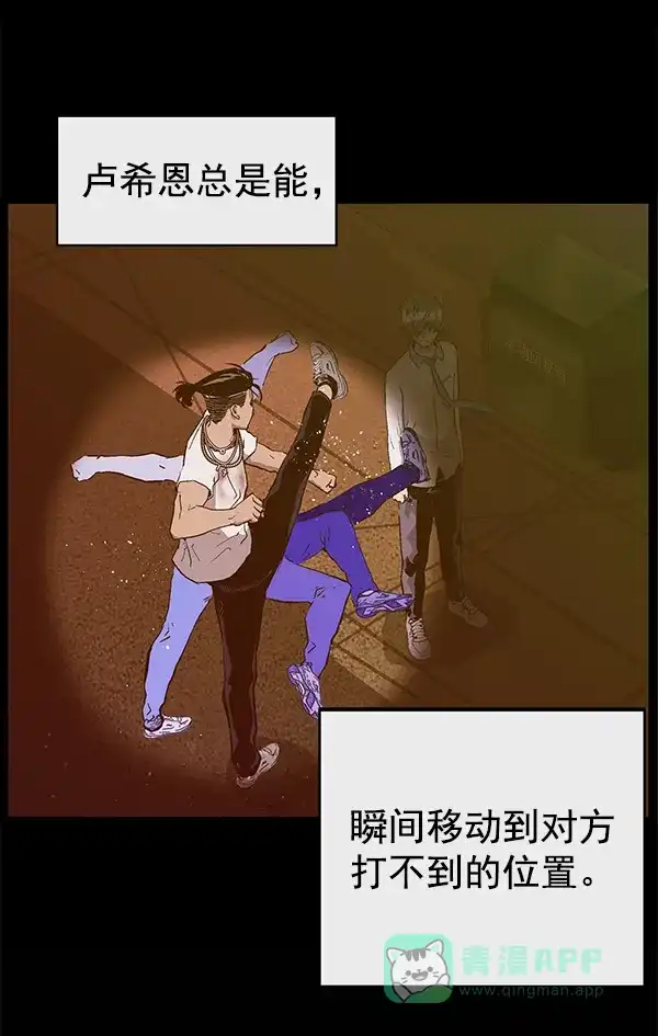 英雄联萌（弱小英雄） 第120话 第164页