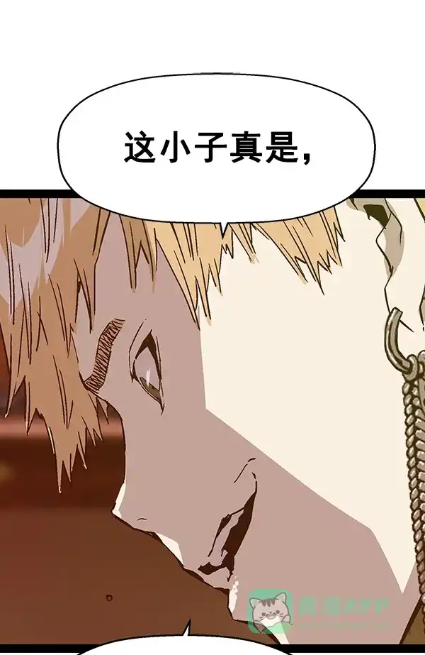 英雄联萌（弱小英雄） 第120话 第38页
