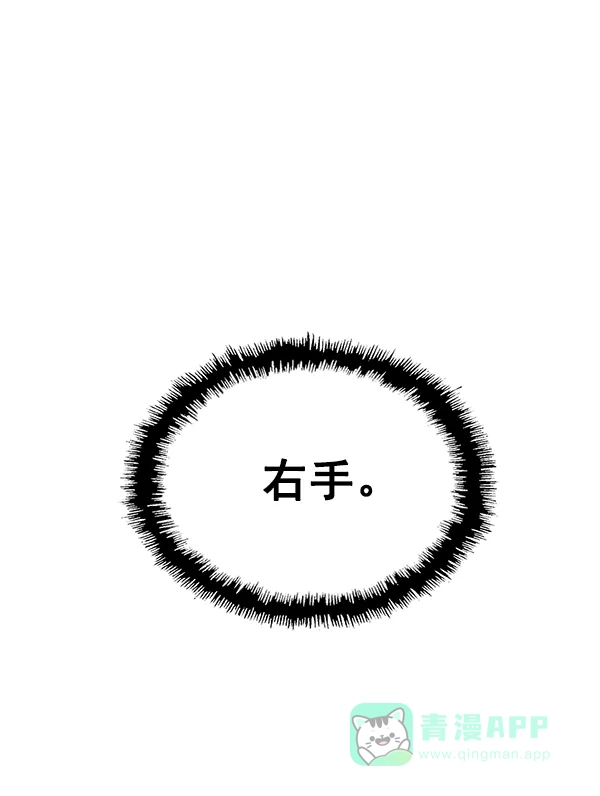 英雄联萌（弱小英雄） 第120话 第55页