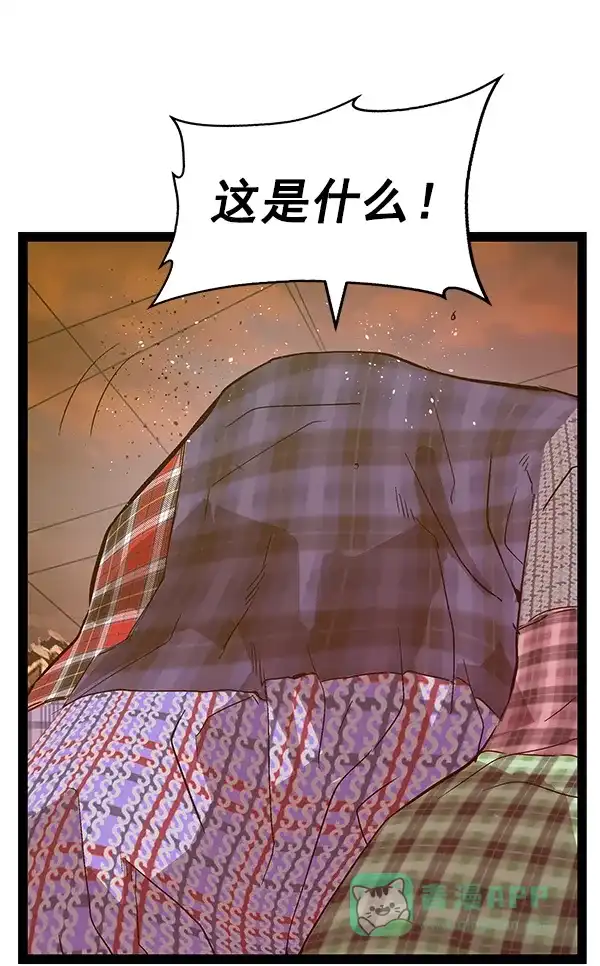 英雄联萌（弱小英雄） 第120话 第132页