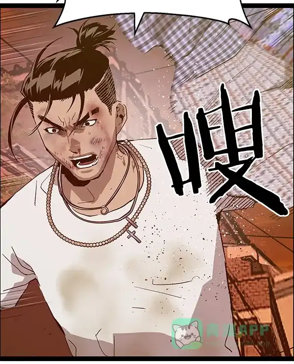 英雄联萌（弱小英雄） 第120话 第136页