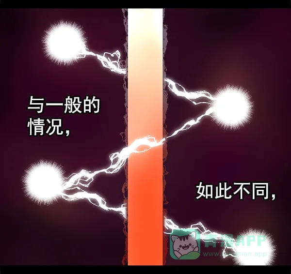 英雄联萌（弱小英雄） 第121话 第33页