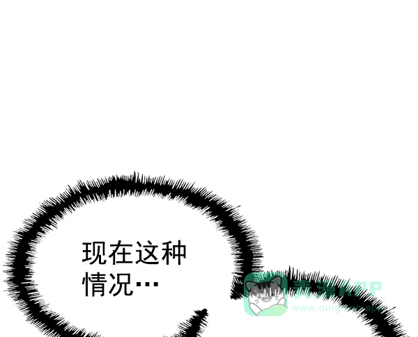 英雄联萌（弱小英雄） 第121话 第59页