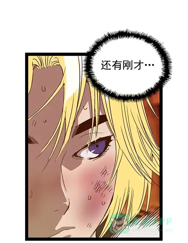 英雄联萌（弱小英雄） 第121话 第116页