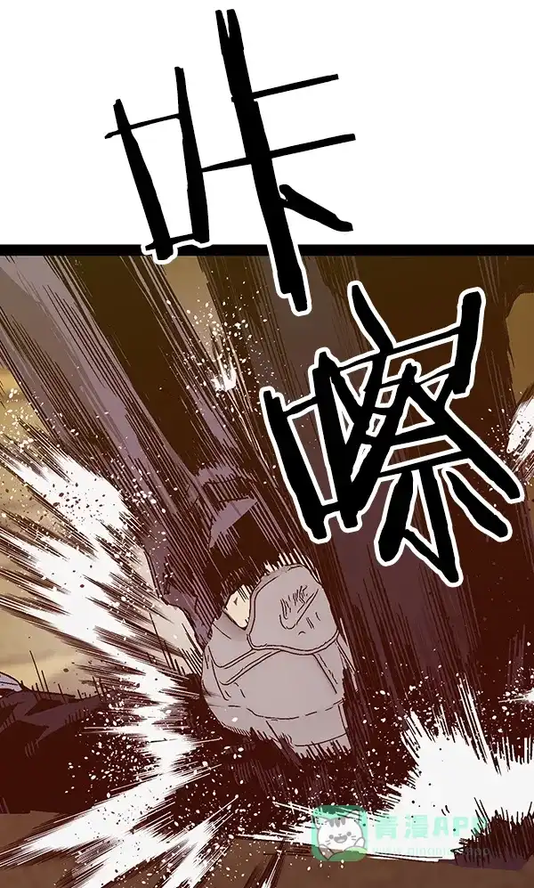 英雄联萌（弱小英雄） 第121话 第21页
