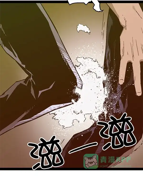 英雄联萌（弱小英雄） 第121话 第15页