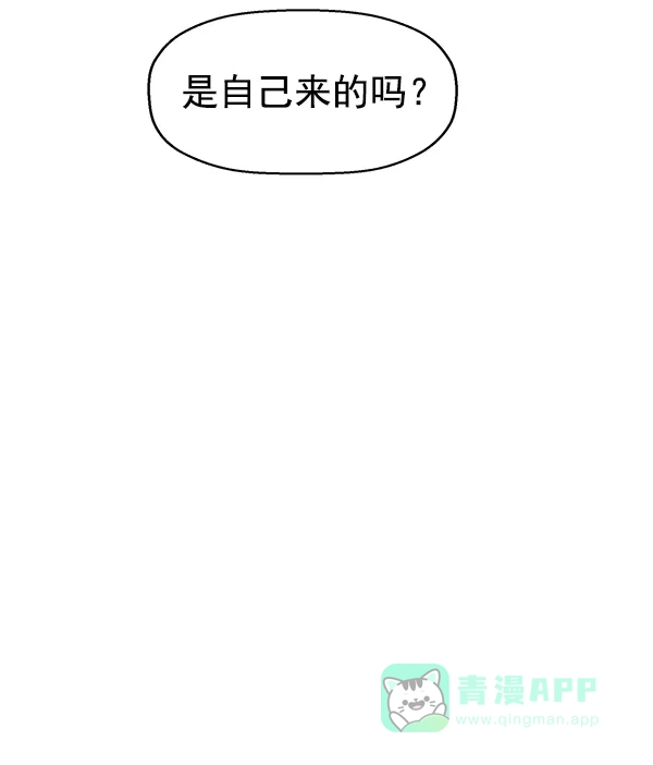 英雄联萌（弱小英雄） 第121话 第150页