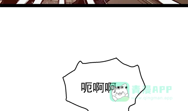 英雄联萌（弱小英雄） 第121话 第14页