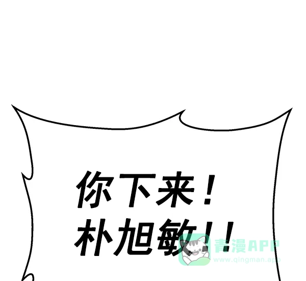 英雄联萌（弱小英雄） 第121话 第153页
