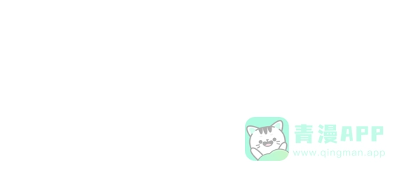 英雄联萌（弱小英雄） 第121话 第18页