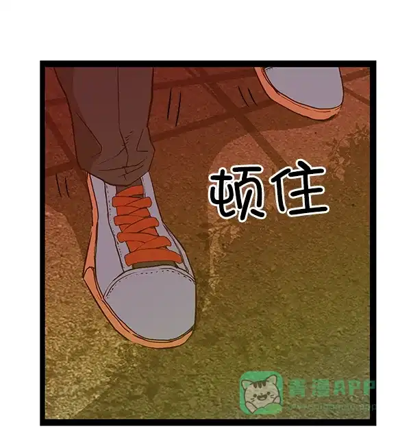 英雄联萌（弱小英雄） 第121话 第58页