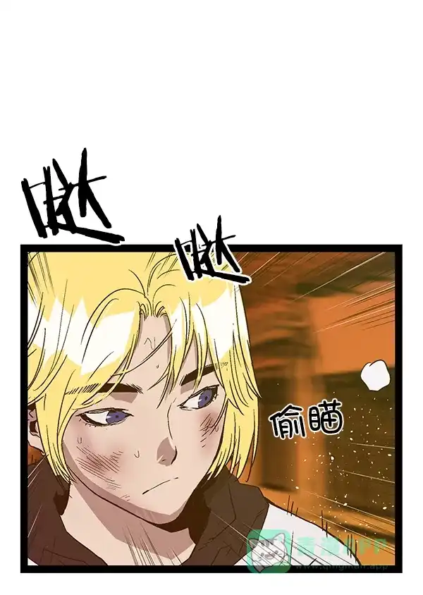 英雄联萌（弱小英雄） 第121话 第109页