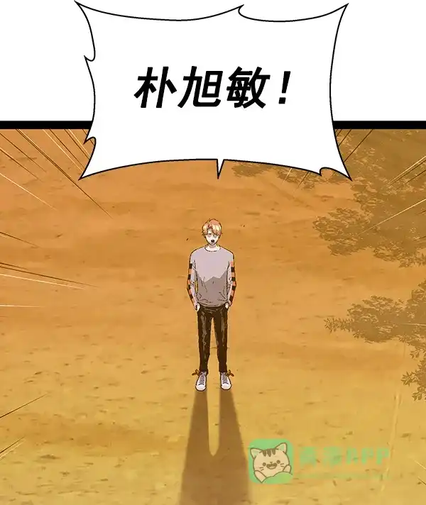 英雄联萌（弱小英雄） 第121话 第145页