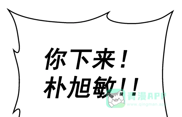 英雄联萌（弱小英雄） 第122话 第6页