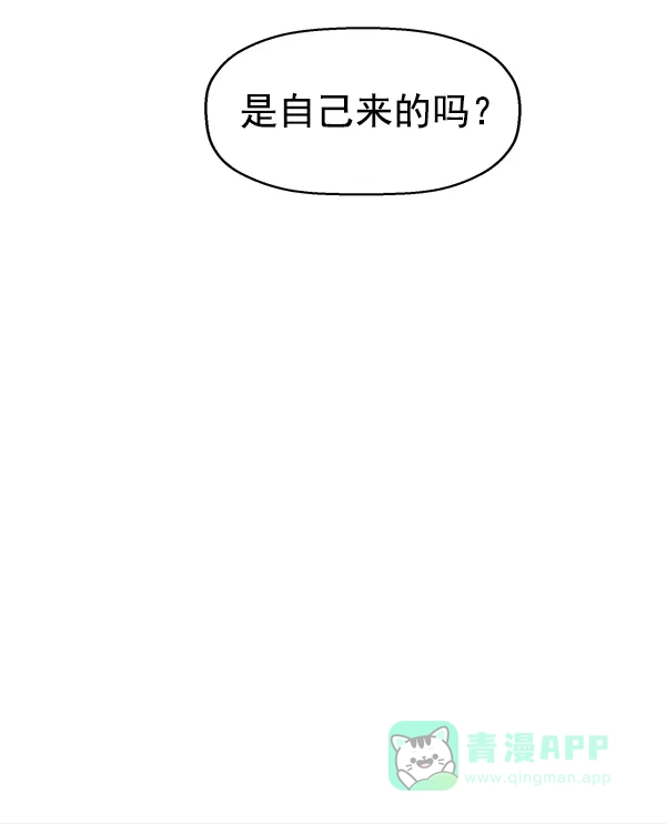 英雄联萌（弱小英雄） 第122话 第3页