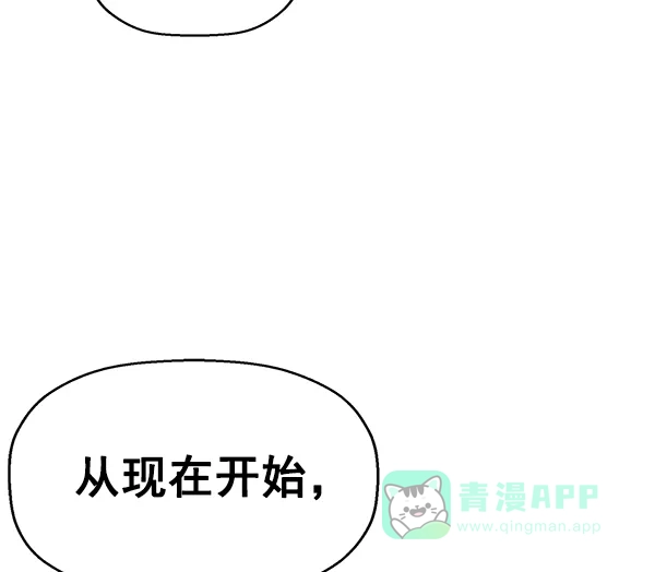英雄联萌（弱小英雄） 第122话 第53页