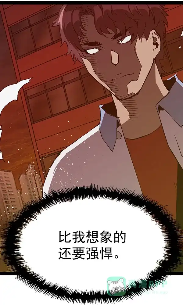 英雄联萌（弱小英雄） 第122话 第152页