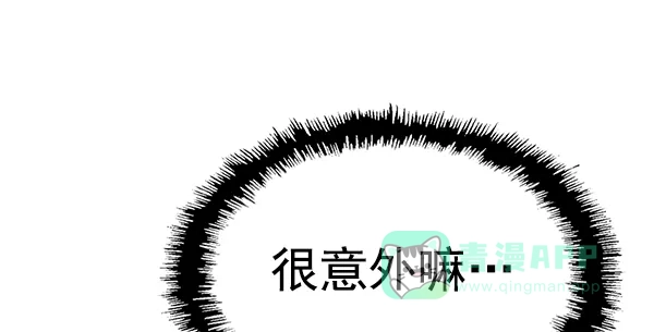 英雄联萌（弱小英雄） 第122话 第145页