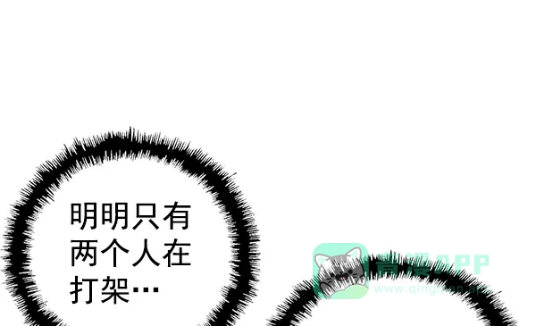 英雄联萌（弱小英雄） 第122话 第126页