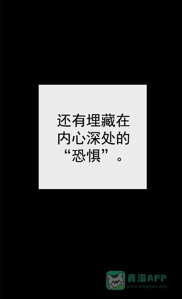 英雄联萌（弱小英雄） 第123话 第174页