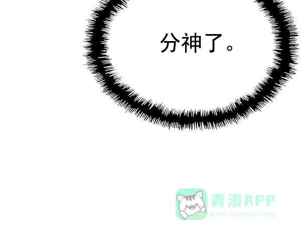 英雄联萌（弱小英雄） 第123话 第105页