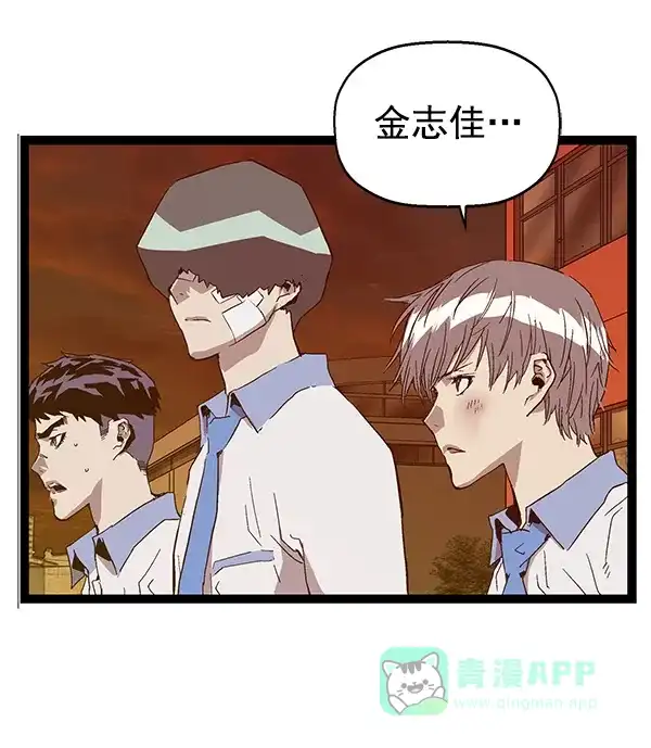 英雄联萌（弱小英雄） 第123话 第33页