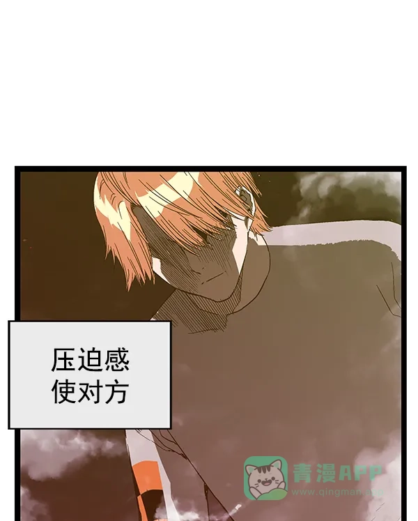 英雄联萌（弱小英雄） 第123话 第150页