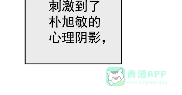 英雄联萌（弱小英雄） 第123话 第169页