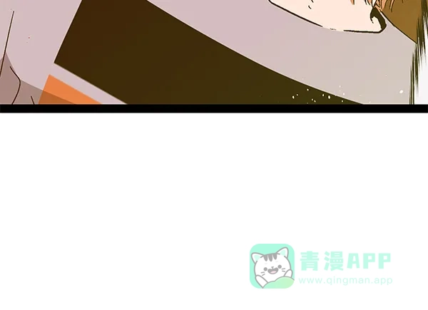 英雄联萌（弱小英雄） 第123话 第90页