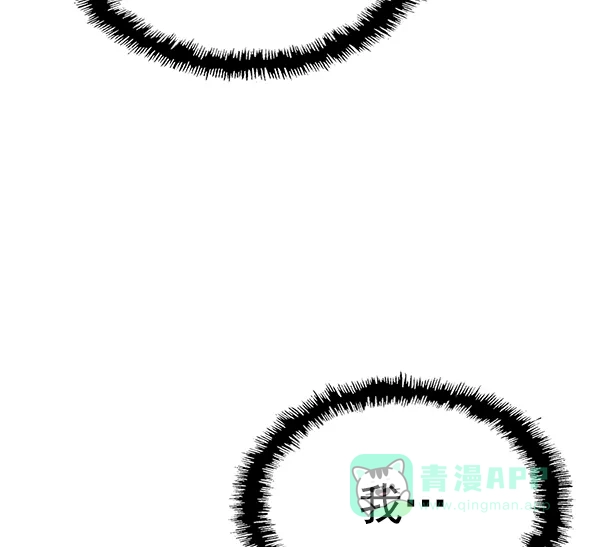 英雄联萌（弱小英雄） 第123话 第145页