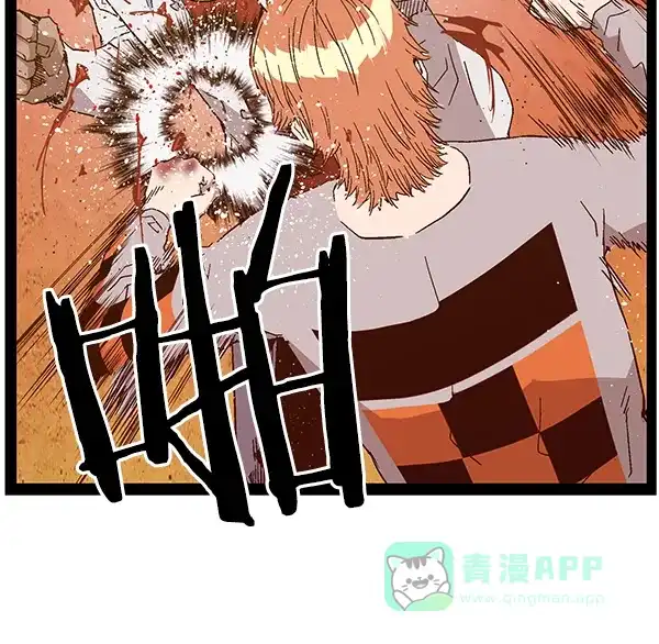英雄联萌（弱小英雄） 第123话 第86页
