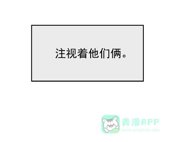 英雄联萌（弱小英雄） 第123话 第56页