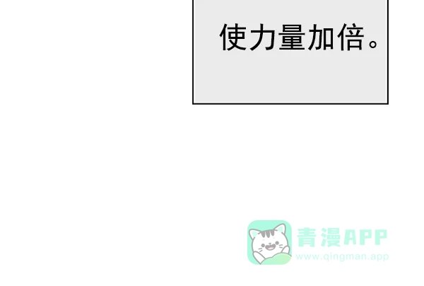 英雄联萌（弱小英雄） 第123话 第130页