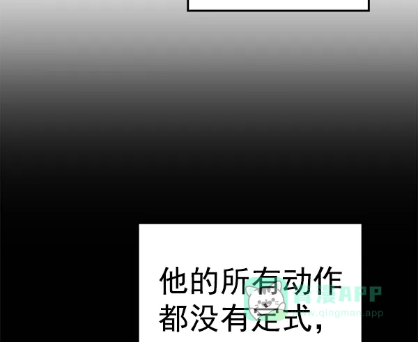 英雄联萌（弱小英雄） 第124话 第126页