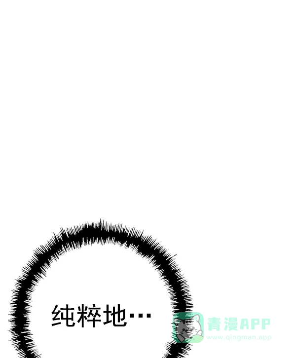 英雄联萌（弱小英雄） 第124话 第154页
