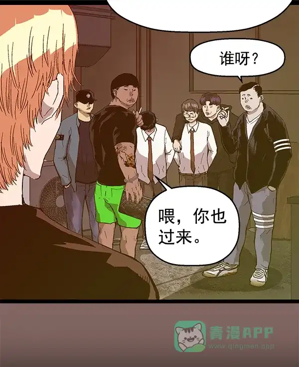 英雄联萌（弱小英雄） 第124话 第10页