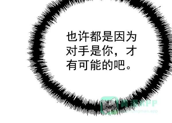 英雄联萌（弱小英雄） 第124话 第148页