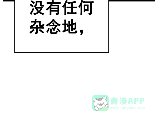 英雄联萌（弱小英雄） 第124话 第139页