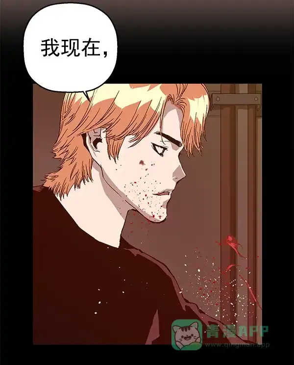 英雄联萌（弱小英雄） 第124话 第11页