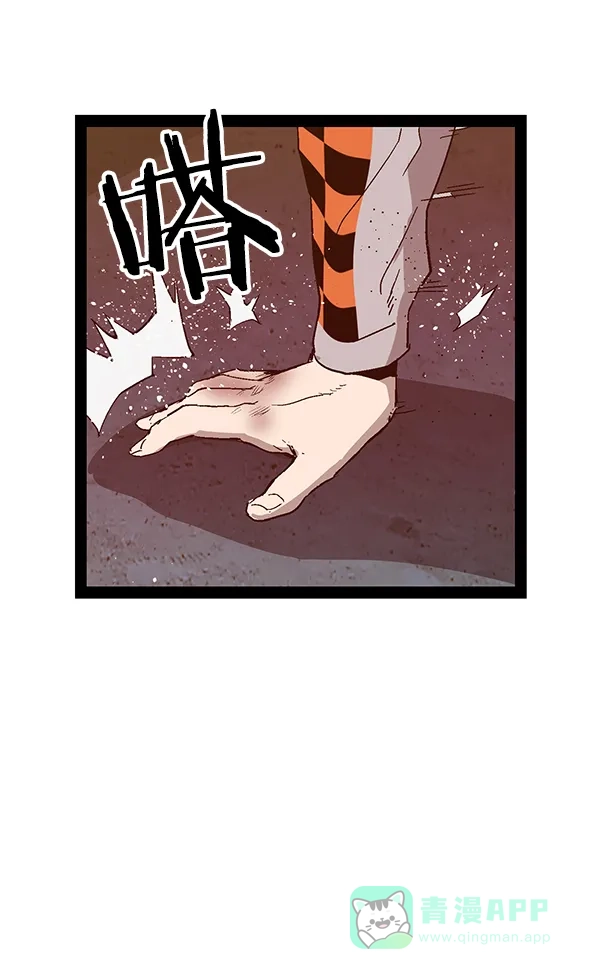 英雄联萌（弱小英雄） 第124话 第42页