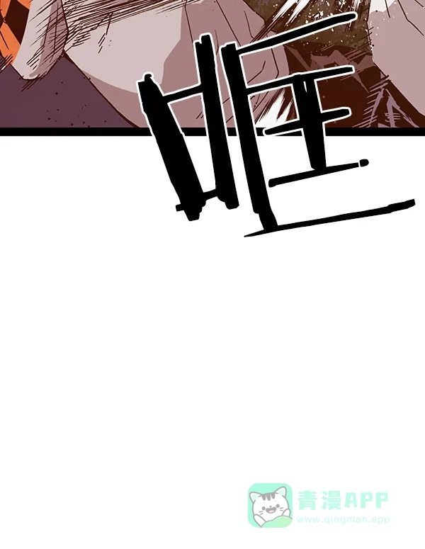 英雄联萌（弱小英雄） 第125话 第19页