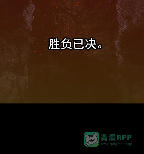 英雄联萌（弱小英雄） 第125话 第104页