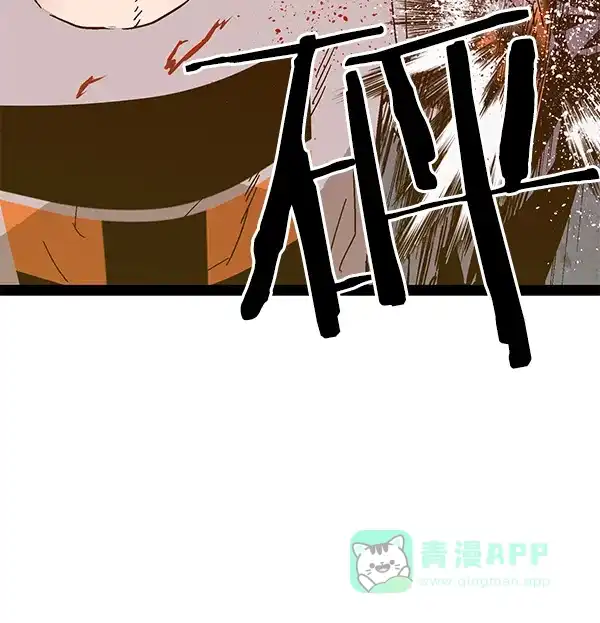 英雄联萌（弱小英雄） 第125话 第124页