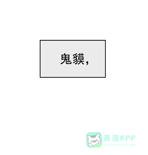 英雄联萌（弱小英雄） 第125话 第5页