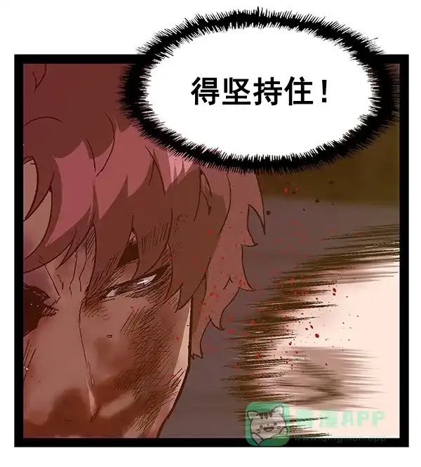 英雄联萌（弱小英雄） 第125话 第109页